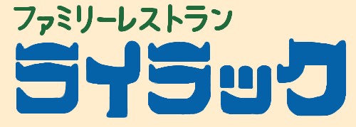 サイト名ロゴ